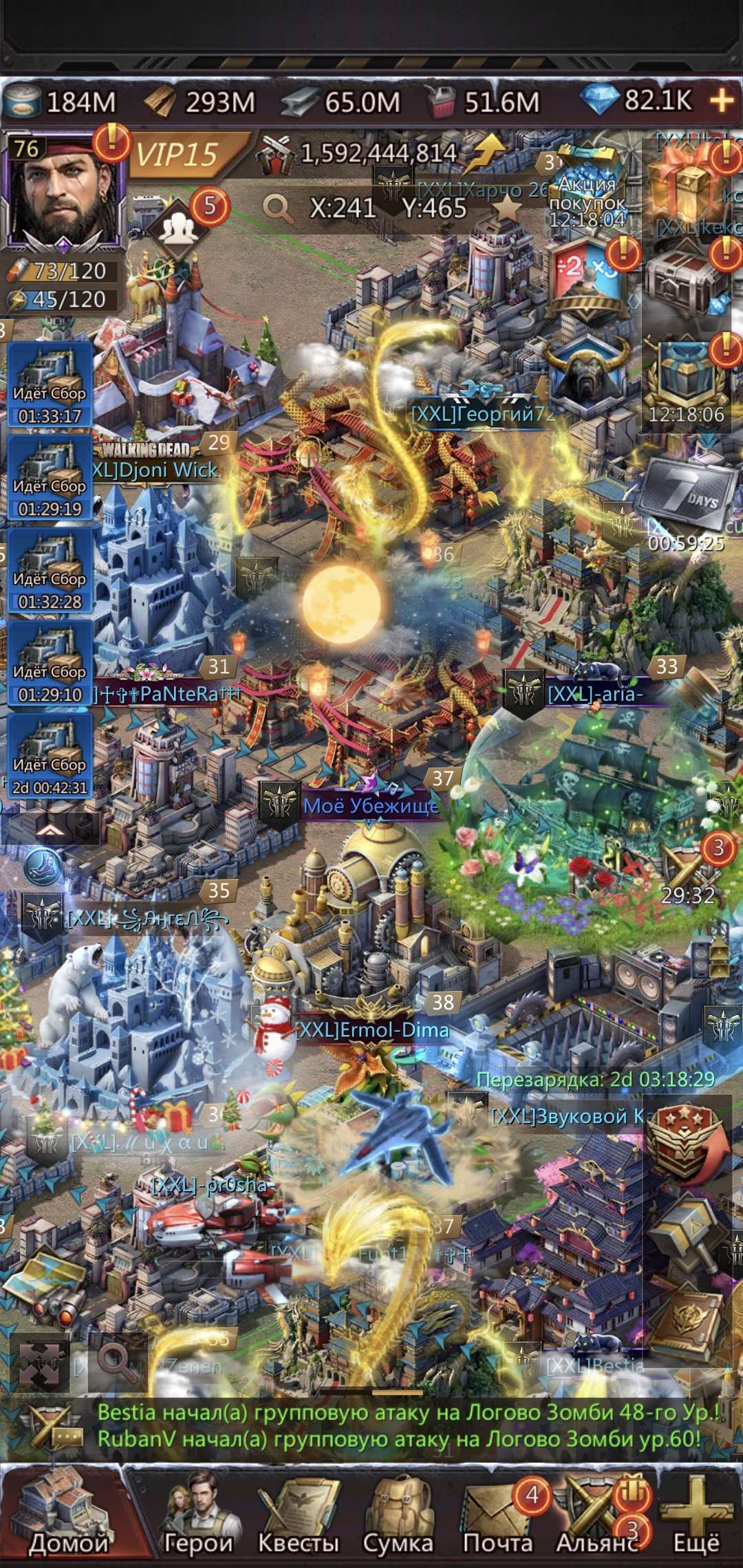 продажа аккаунта к игре Puzzles & Survival